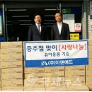 (주)이앤애드 이미지