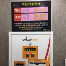 카톡무인텔 이미지