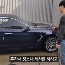 바로테크노세차