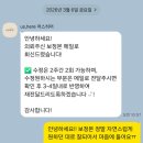 어스히어 | 웨딩 사설 보정 '어스히어' 내돈내산 후기
