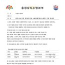 소방이네