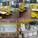 피자스쿨(호원점) 이미지