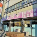 국수골목집 이미지