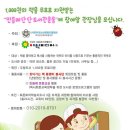 한국민들레도서관 이미지