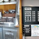 이일분식 이미지