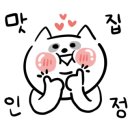 행복덤 이미지