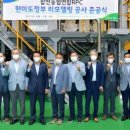 합천농협연합미곡종합처리장 이미지