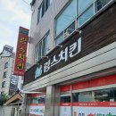 주식회사 림스