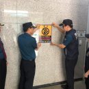 양주경찰서 화장실 이미지