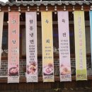 홍가육회 이미지