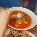 은평 공영차고지 화장실 | 은평구 새절 동네 주민 맛집 중식당 차이 몬스터