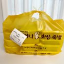 원할머니보쌈 오목교역점 이미지