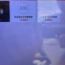 조이&신짬뽕 네이버블로그