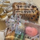 플랜어트립
