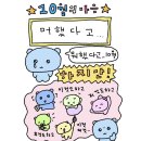 일상쇼핑샵