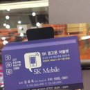 포천핸드폰아울렛 이미지