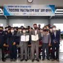 르노삼성자동차포항정비사업소(주) 이미지
