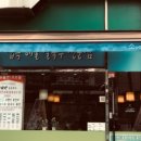 초향골(칼국수) 이미지