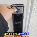 봉화열쇠 - 봉화군 봉화로 1184 | 봉화열쇠