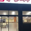 할매국수 이미지