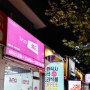 바로키친로드 이미지