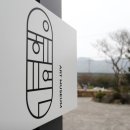 12월4일(목)완주시나브로치유길(마감) 이미지