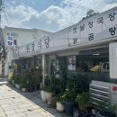 원창식당