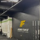 라이징포스 크로스핏 이미지