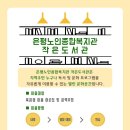 은평노인종합복지관 작은 도서관 네이버블로그
