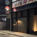 기념일에 가기 좋은 대구 한우 오마카세 ‘카이’ 내돈내산 후기