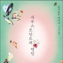 사우스포인트 이미지