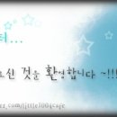 천사의집 이미지