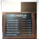 류길상피자(정관신도시점) 이미지