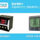 동원테크 이미지