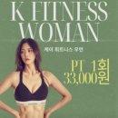 로하필라테스 | 케이휘트니스우먼 로하필라테스 후기