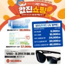 으뜸50안경 수원정자점 이미지