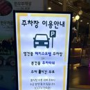 헤지스모텔 이미지