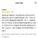 베이커리 그루 이미지