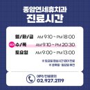 정재용치과의원 | [종암동치과] 치과의사가 먹어본 두쫀쿠 후기!