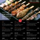 고우 진월점 네이버블로그
