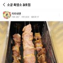 소궁식당 이미지