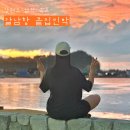 #끝집민박 | 강원도 삼척 숙소 갈남항 끝집민박 301호 이용후기