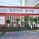 연산관자재요양병원 이미지