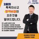 수학콘서트학원