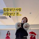 Mz 신입직원의 자기소개 이미지