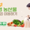 금정구친환경 농산물급식지원센터
