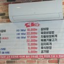 고원갈비 이미지