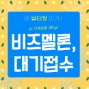 멜론뷰티 이미지