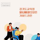 모두교육 이미지