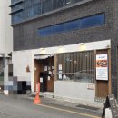 우동2로 | 전포카페거리 맛집 페이센동 덮밥 우동 2인세트 솔직후기